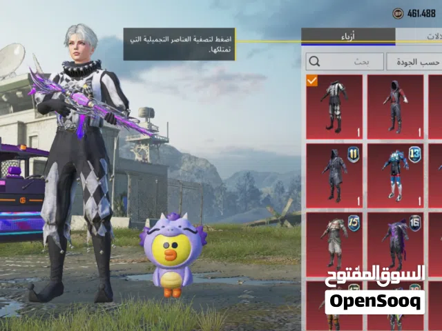 Pubg Accounts and Characters for Sale in Nablus