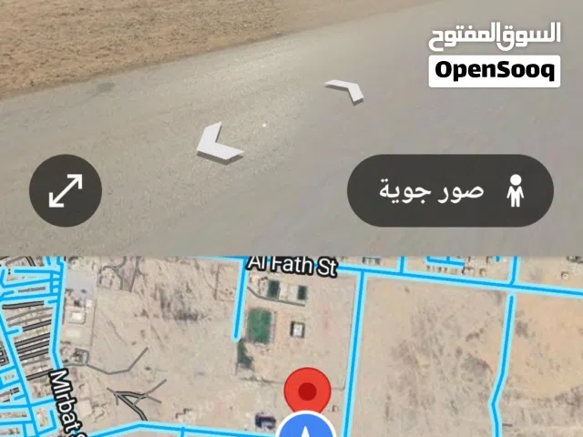 Commercial Land for Sale in Dhofar Sadah