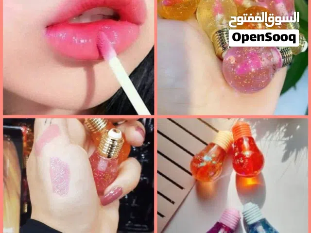 حمره سحريه