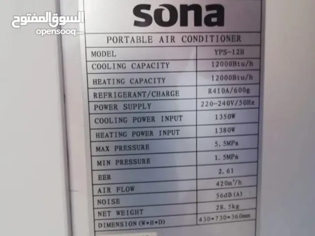 Sona 1 to 1.4 Tons AC in Zarqa