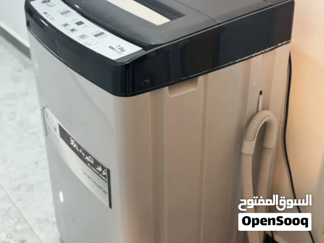 غساله ال جى الاصليه7كيلو