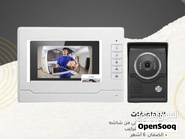 نظام إنتركوم الذكي مع شاشة بحجم 7 إنش وكاميرا خارجية 1080P – الموديلV70N-L+