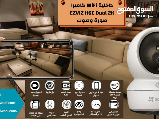 كاميرة مراقبه وأي فأي ماركه ezvez