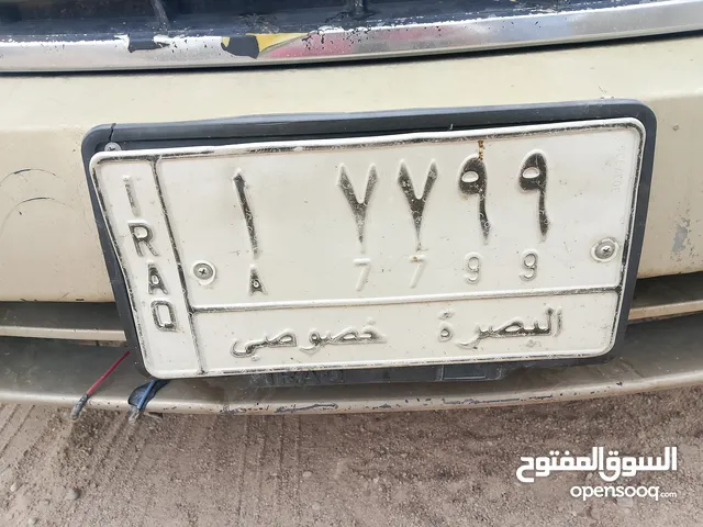 رقم مميز بصره