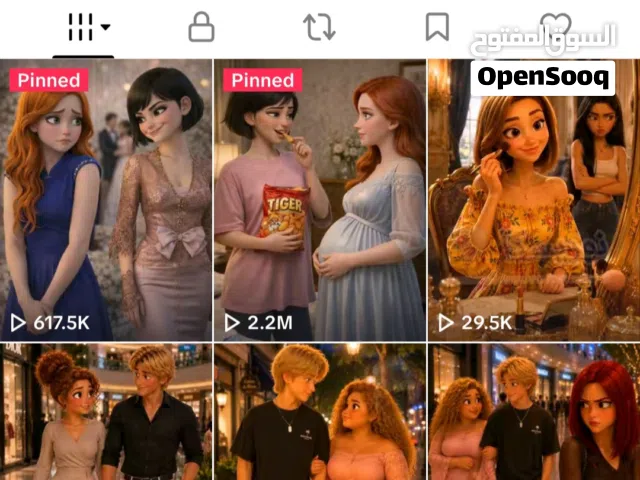 حساب تيك توك بيتا 700 الف  متابع يمكن التقديم للأرباح في يوليو الجاي