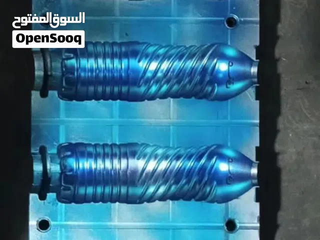 للبيع 2 قوالب علب صحه 750 مل شكل علبه ماء حده