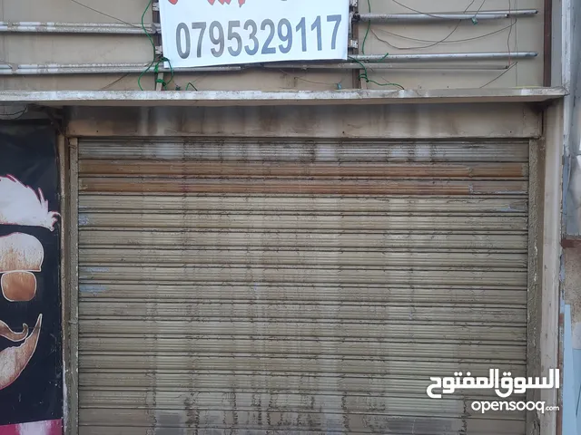 محل للايجار