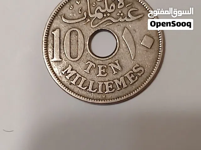 عشر مليمات حسين كامل 1917 تذكار جميل للبيع