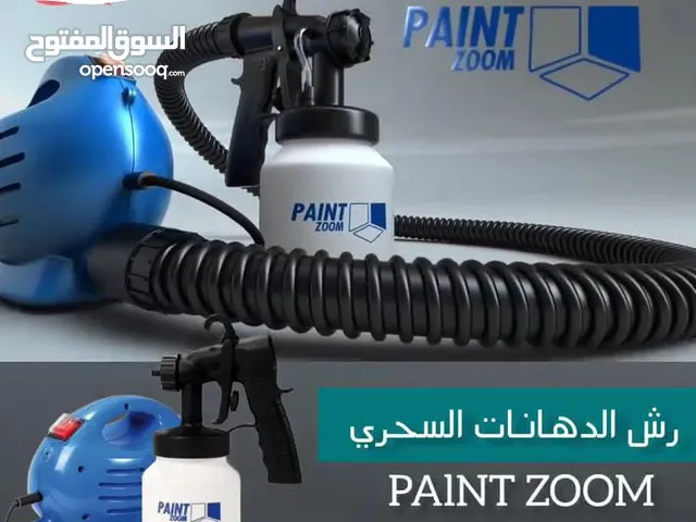 جهاز التعقيم رش و يستخدم للدهان بسعه 1 لتر كهرباء محمول للمنازل و العيادات مطاعم كمبريسر دهان محموله