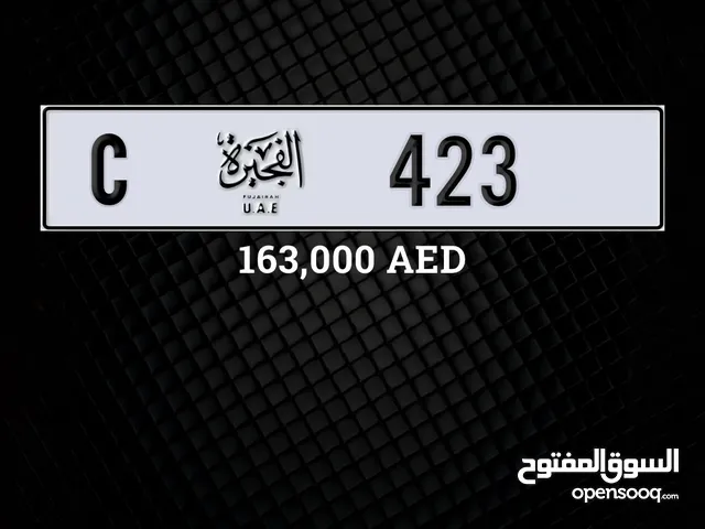 للبيع رقم ثلاثي الفجيرة