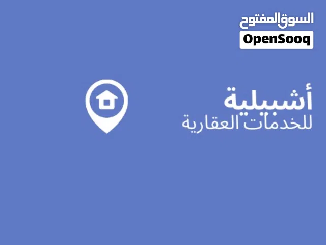شقة تجاريه مجهزه بلاثاث لمكتبي وبلمصعد ومولد تصلح لشركات ف بن عاشور
