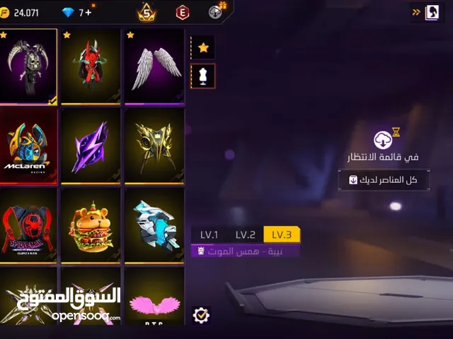 حساب للتبديل او للبيع ايلي يقلي سلم تستلم بلوك