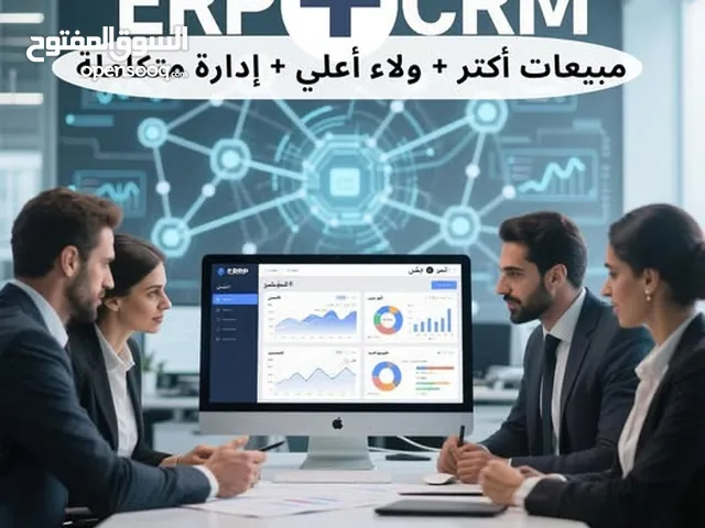 ليه ERP أساسي لنجاح الـ CRM؟