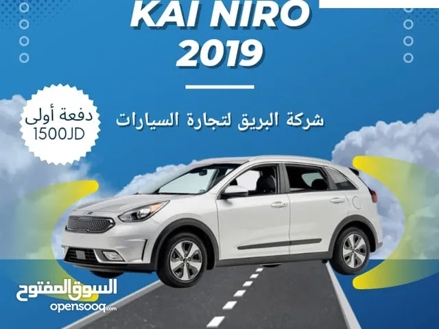 Kia Niro 2019 in Zarqa