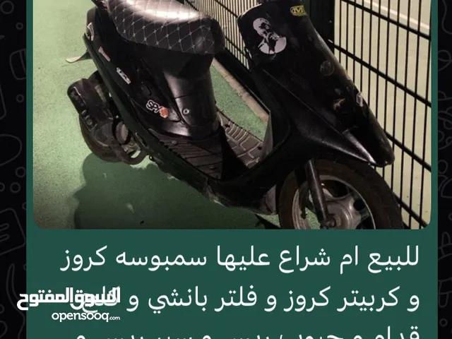 Honda Dio 2024 in Al Ain