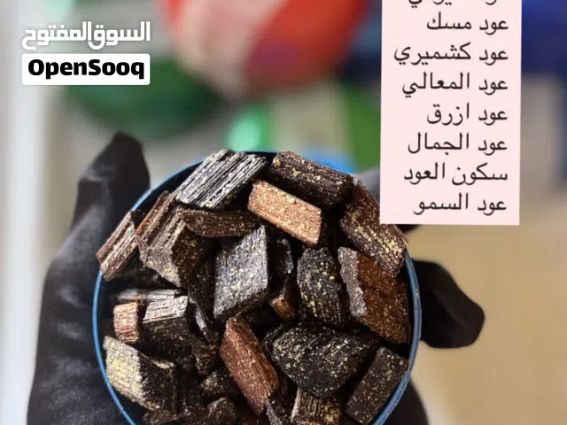 بخور عماني اصلي صناعة منزل