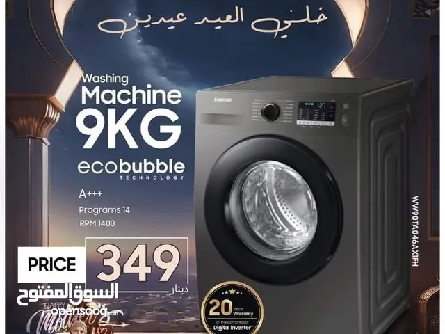 Samsung 9 - 10 Kg Washing Machines in Amman