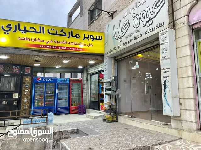60 m2 Supermarket for Sale in Salt Al Balqa'