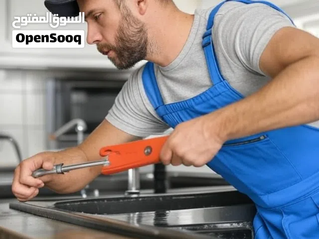 خدمه السباكه والكشف عن التسربات والعزل