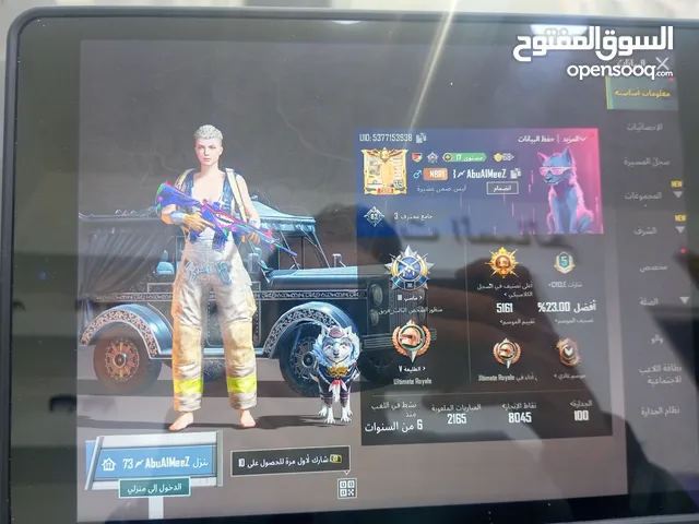 Pubg Accounts and Characters for Sale in Amman