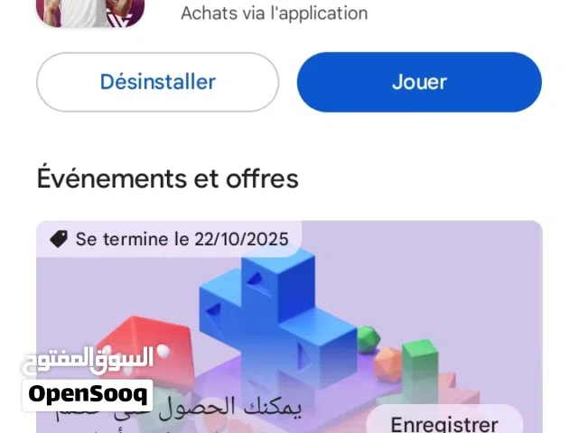 Li 3ndo cont feha Ykon wa3r Ykon weld   .............casa prv