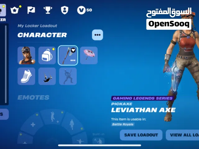 حساب فورت نايت ايبك اساسي كامل المعلومات مضمون+ حزم وسكنات واكسات عرق