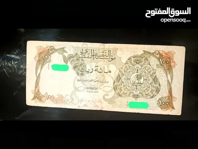 100 ريال قطري اول إصدار للبيع
