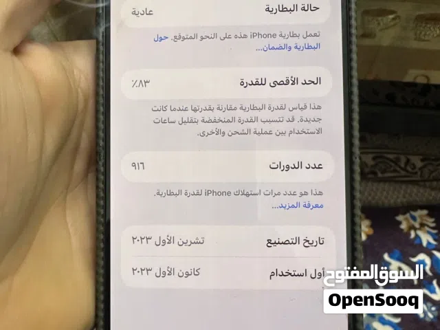 iPhone 15 pro max 512 GB