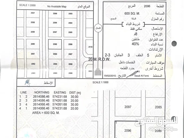 انا المالك والملك لله للبيع قطعتين شبك في ولاية بركاء القريحة الثامنة زاوية ووسطية نظيفات ومستويات