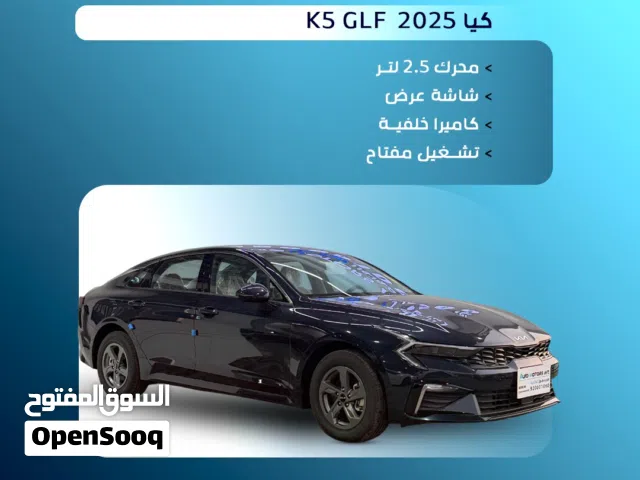 2026, كيا, K5, EX