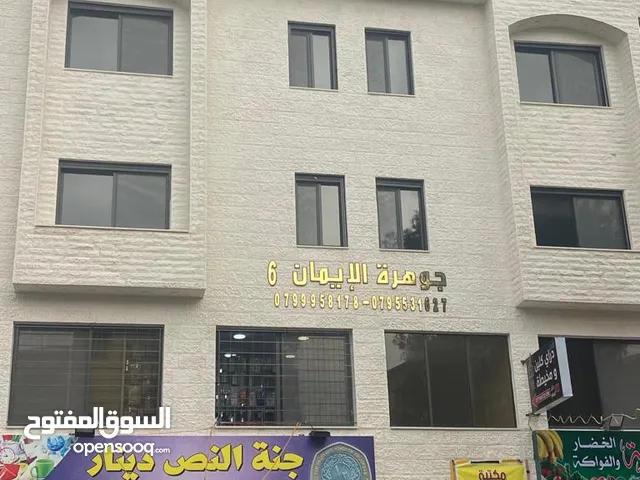 70 m2 Warehouses for Sale in Amman Al Kamaliya