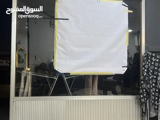 باب المنيوم