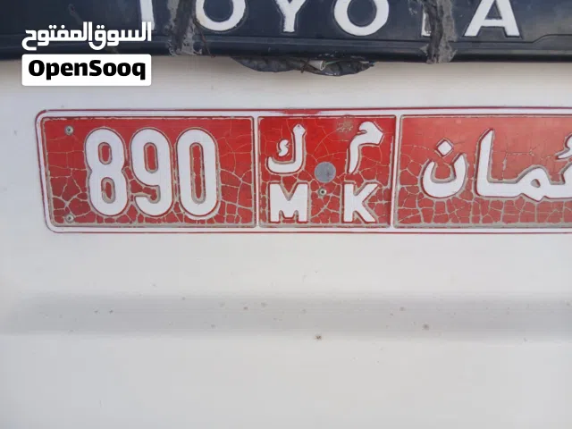 رقم ثلاثي تجاري للبيع