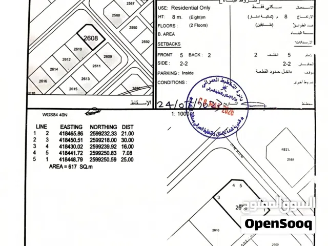أرض زاويه في ضنك الجديده، الخط الأول على الشارع العام