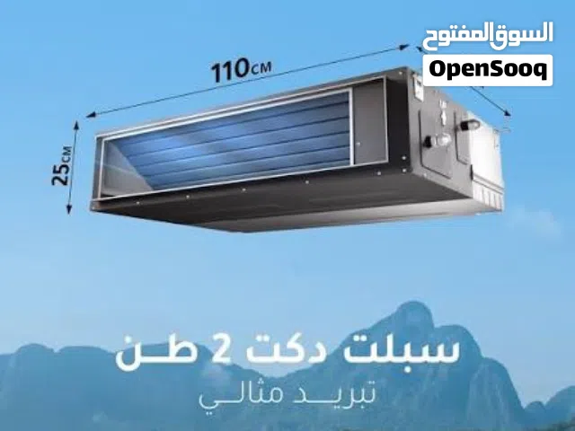 Inventor 2 - 2.4 Ton AC in Aqaba