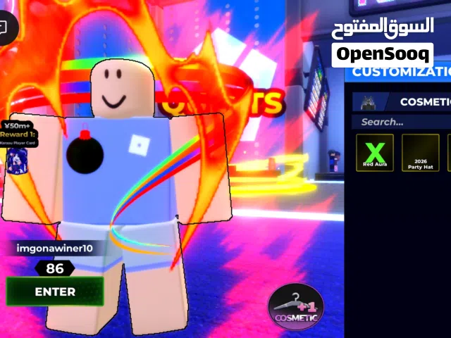 Roblox Accounts and Characters for Sale in Northern Governorate