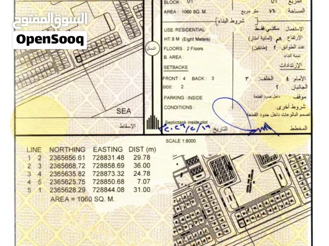 خط أول بحـــر مخـطط الخويمــة