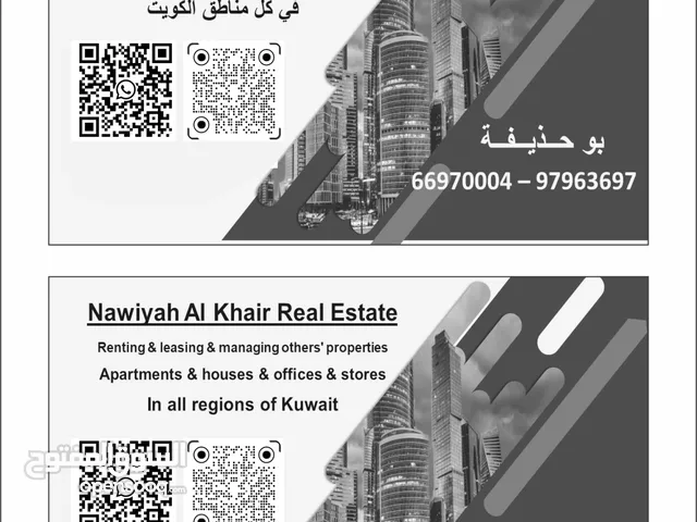 100 m2 2 Bedrooms Apartments for Rent in Al Jahra Saad Al Abdullah