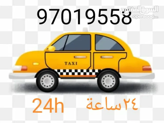 أجرة تاكسي تكسي  Taxi available