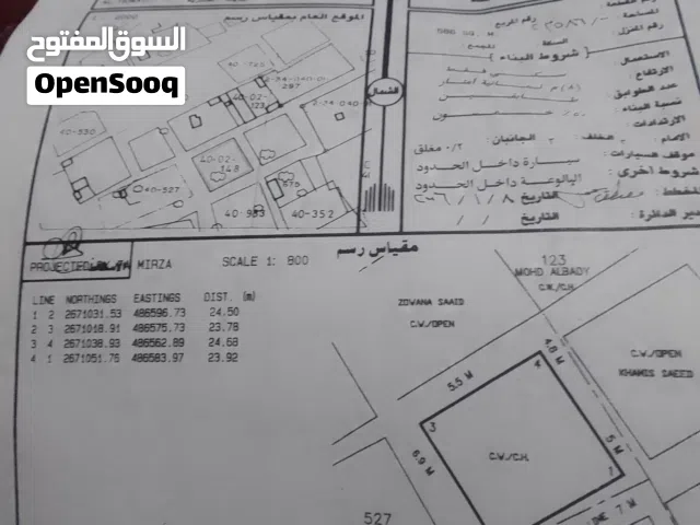 Residential Land for Sale in Al Batinah Saham
