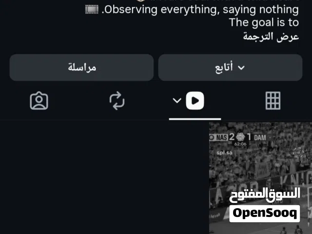 حساب انستا