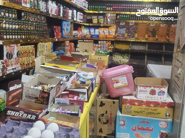 تموينات وبهارت