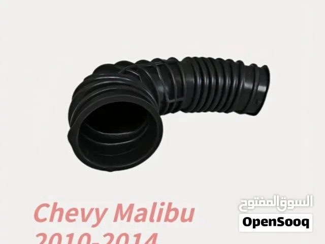 هوز هواء محرك  ماليبوا 2010/2014