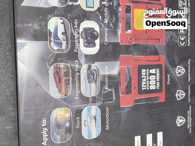 اشتراك سياره قوي جدا للبيع