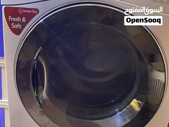 حماصة ملابس LG استعمال خفيف بحال الوكاله