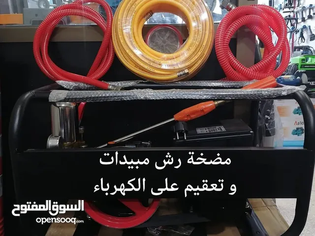 مضخة رش مبيدات كهرباء