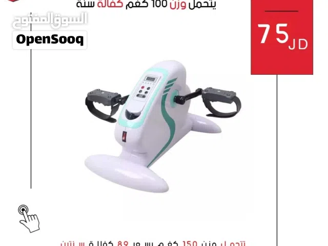 ميني بايك كهربائي صولد الأصلي من الدولية للأجهزة الرياضية تمرين للعضلات بدون ضغط على المفاصل