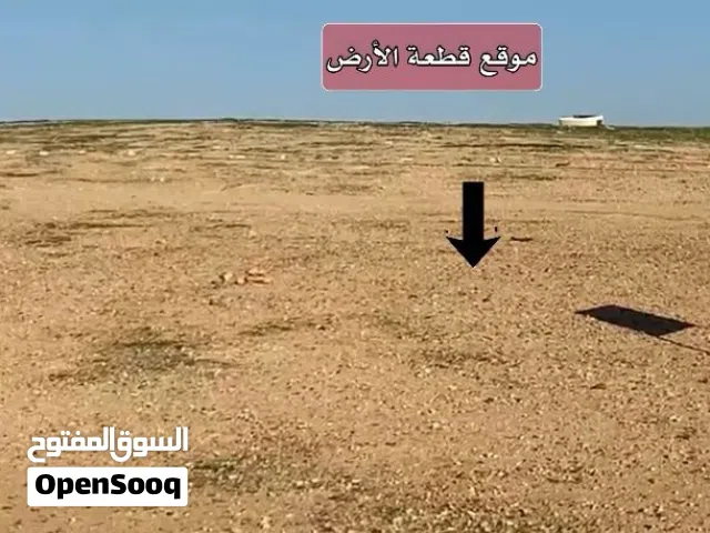Residential Land for Sale in Zarqa Zarqa Private University