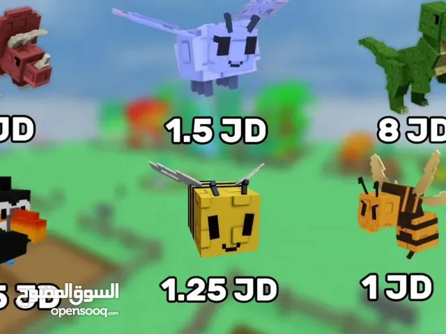 حيوانات grow a garden للبيع بأحسن الاسعار طرق الدفع(كلك)