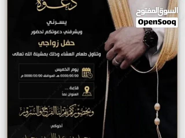 مصمم و ممنتج